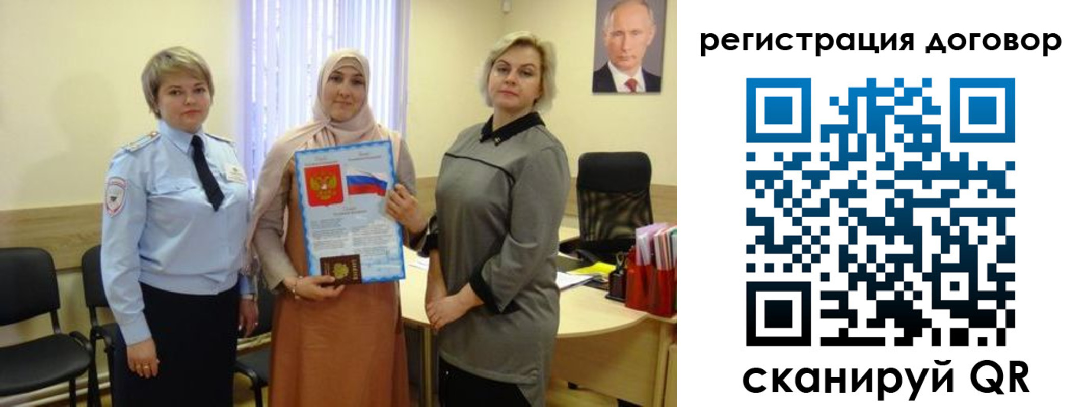 временная регистрация в Мамадыше